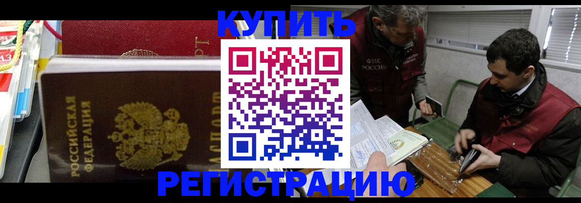 прописка поиск в Шахунье